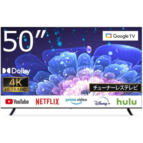 Amazon | ASTEX チューナーレスTV 50インチ 4K スマートテレビ ネット